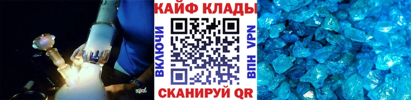 Купить наркоту Могоча НБОМе Alpha PVP ГАШИШ Бошки Шишки Мефедрон Кокаин