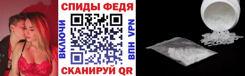 АМФЕТАМИН 97% Могоча