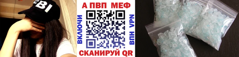 продажа наркотиков  Могоча  Alfa_PVP мука 