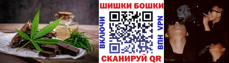 Еда ТГК марихуана  Могоча 