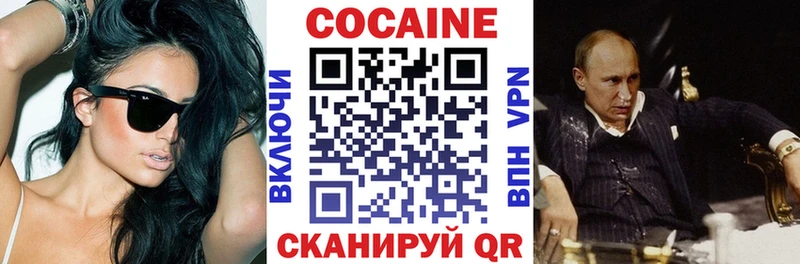КОКАИН Fish Scale  Могоча 