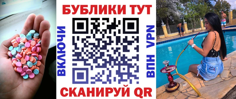 shop наркотические препараты  продажа наркотиков  Могоча  Экстази бентли 