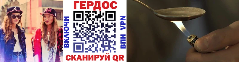 ГЕРОИН Афган  цены   Могоча 
