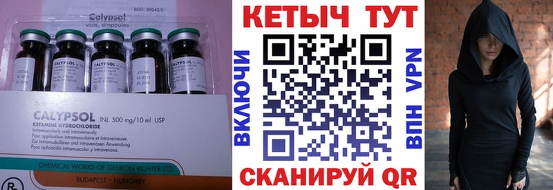 купить наркотики цена  кракен tor  Кетамин ketamine  Могоча 