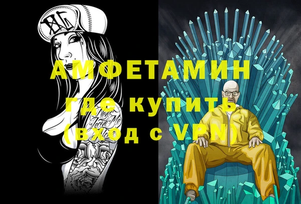 гидра Баксан