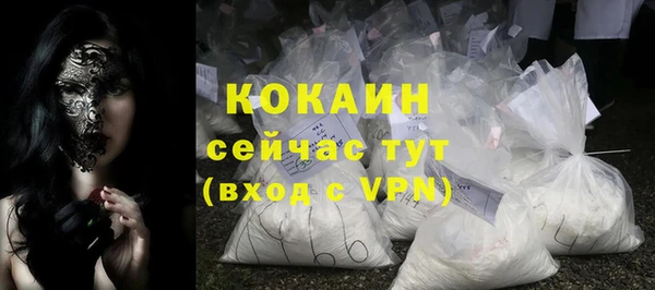 гидра Баксан