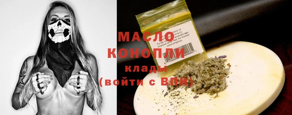 mix Армянск