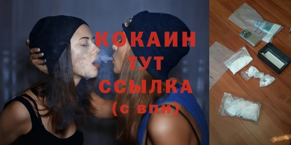 наркотики Балахна