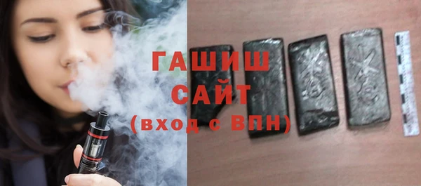 mix Армянск