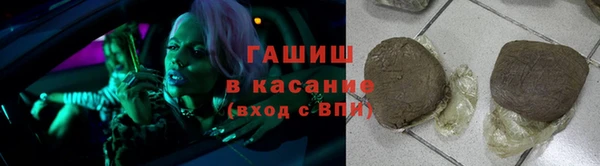 mix Армянск