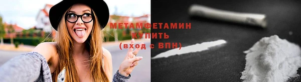 тгк Балабаново