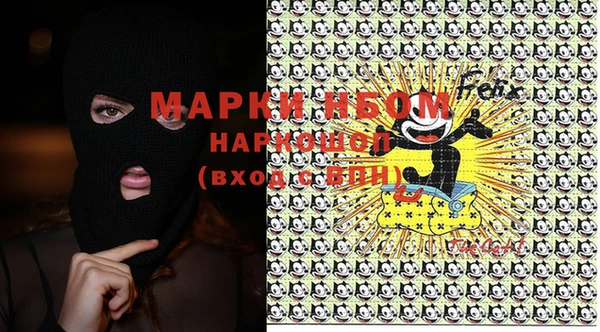 наркотики Балахна