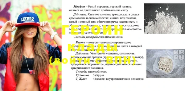 тгк Балабаново