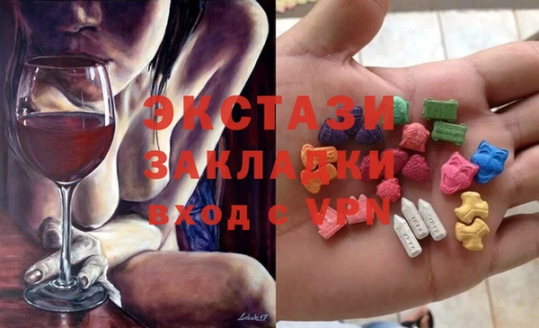 тгк Балабаново