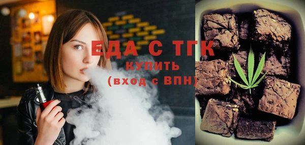 mix Армянск
