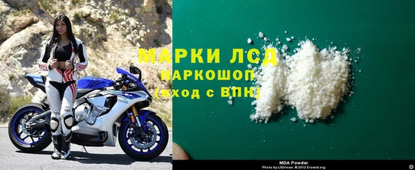 гидра Баксан