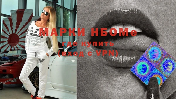 mix Армянск