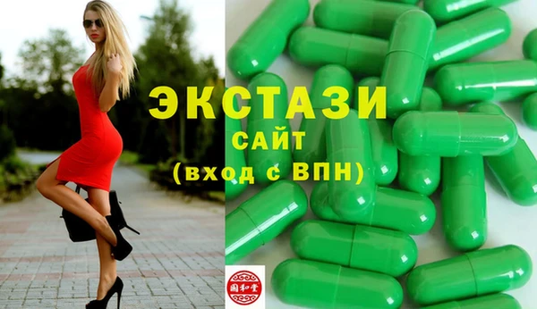 тгк Балабаново