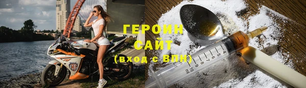 гидра Баксан