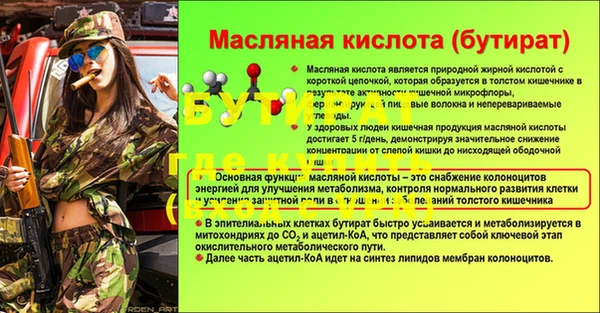 mix Армянск