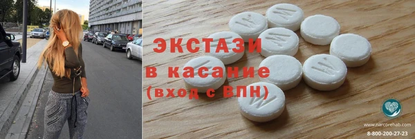 тгк Балабаново