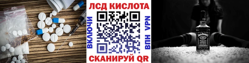 LSD-25 экстази кислота Могоча