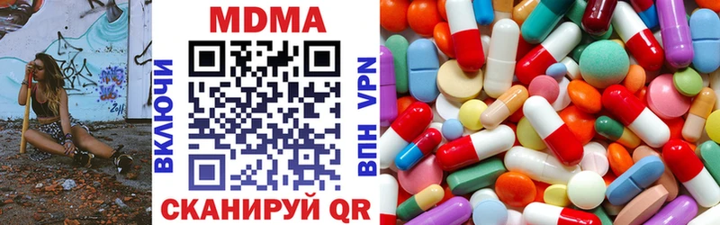 МДМА молли Могоча