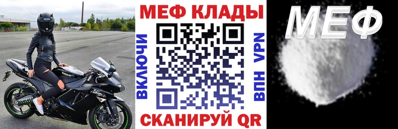 где продают Могоча Мефедрон 4 MMC