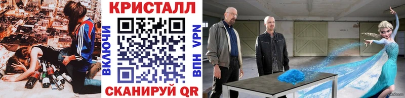МЕТАМФЕТАМИН кристалл  Могоча 