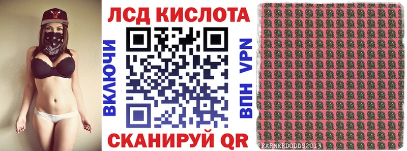 Марки N-bome 1500мкг  Могоча 